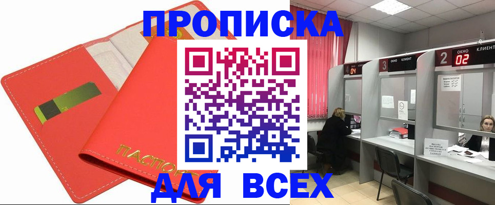 пропишу в квартире в Карачеве